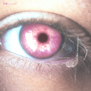 扒开她粉嫩的小缝尿进去微博
